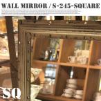 Wall mirror　SQUARE　S245-22S　ダルトン