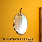 ミラー ダルトン DULTON ウォール ハンギング ミラー クラウド オブロング Wall hanging mirror Cloud oblongH19-0032 鏡 壁掛け ラウンド