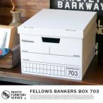 FELLOWS BANKERS BOX 703 BOX
