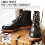 CAT'S PAW SOLE "MECHANIC" WORK BOOTS BLACK