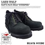 VIBRAM SOLE"SWEEPER"WORK BOOTS BLACK SUEDE