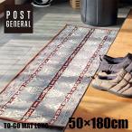 ロングマット ポストジェネラル POST GENERAL ネイティブ BE TO-GO MAT LONG - NATIVE BE 982240012 ラグ マット 玄関マットキッチンマット