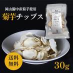 . мир 7 год производство . клубень chip s небо пустой 30g входить The CookingChips собака Lynn изобилие Okayama производство культивирование период средний пестициды не использование . клубень бесплатная доставка молния имеется упаковка 