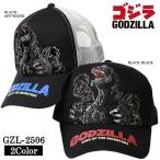 ショッピングメッシュキャップ GODZILLA ゴジラ 刺繍プリント CAP メッシュキャップ gzl-2506