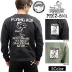 Vintage PEANUTS SNOOPY SWEATSHIRT MADE IN USA Vintage Peanuts Snoopy he vi - унция обратная сторона шерсть вырез лодочкой тянуть over pesz-2501