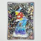 コイキングの出品写真