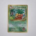�f�� �i�b�V�[ 101/087 �ɔ��i Pokemon �|�P���� �|�P�����J�[�h �i�b�V�[ 101/087 101/087