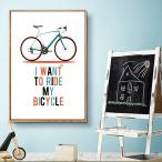 自転車 ポスター アートパネル 輸入 壁掛け インテリア 絵 額付 木製 自転車柄 デザイン 壁 アート アートフレーム 装飾 壁面アート