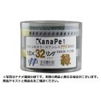 河南製鋲(カナン)  カラーステンレス プラシートロール釘 ななめ連結 #15×25 (KPN-1525-PET) 白 (200本×2巻)