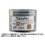 河南製鋲(カナン)  カラーステンレス プラシートロール釘 ななめ連結 #15×32 (KPN-1532-PET) 白 (200本×2巻)