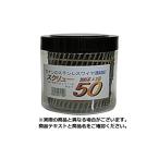 河南製鋲(カナン)  ステンレスワイヤー連結ロール釘(スクリュー) 山形巻 布目平頭 φ2.1×50(300本×2) (KW-SMC2150V1-S