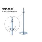 3本入 シロクマ  フロアパーティションポール FPP-0261-クローム・シルバー ‐