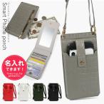 ショッピングスマホ ポーチ ショルダー レディース スマホ ポーチ ショルダー ポシェット スマートフォンポーチ ショルダーバッグ ミニ 斜めがけ スマホポーチ 斜めがけバッグ バック