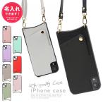ショッピングiphone13 ケース iPhone13 iphone 13mini 13 ケース iphone13Pro ケース アイフォン13ケース アイフォン13 プロ ショルダー 背面ポケット おしゃれ かわいい 韓国 カバー 184