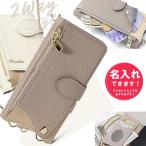 ショッピングiphone ケース ショルダー スマホショルダー iPhone17 ケース 17air iphone16e iPhone16 iPhone15 14 ショルダー iPhone13 第3世代 アイフォン ミラー付き ストラップ 284