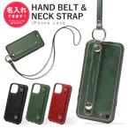 iPhone13 13 pro mini 13mini 13pro iPhone12 12mini 12 iphone11 se2 ケース 11 PRO iphone ケース iphonexr  ショルダー ケース 383