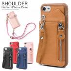 iphone12mini iphone 12 mini iphone12miniケース アイフォン12ミニケース アイフォン12mini スマホケース ショルダーケース ショルダー カード入れ 背面 389