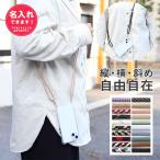 iPhone14 ケース ショルダー iPhone13ケース ネックストラップ クリアケース レディース メンズ 13mini IPHONE13 12 12pro se3 se2 IPHONE ケース 13pro 14pro