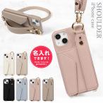 ショッピングiphone12 mini ケース iPhone12 iphone 12mini 12 ケース iphone12ケース アイフォン12ケース アイフォン12 ショルダー 背面ポケット PU レザー おしゃれ かわいい 韓国 カバー 489