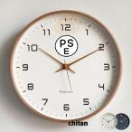 掛け時計 電波時計 木製 静音 おしゃれ 壁掛け時計 軽量 北欧 かわいい 時計 見やすい ウォールクロック ナチュラル シンプル レトロ 韓国イ