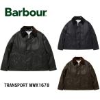 BARBOUR (バブアー) メンズ TRANSPORT WAXED COTTON JACKET/トランスポート ワックスド/オイルドジャケット/ワックスコットン/バーブァー/MWX1678/国内正規品