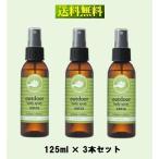 PERFECT OTION/パーフェクトポーション バズオフ アウトドア ボディスプレー エクストラ/125ml 3本セット/extra/虫除けスプレー/虫よけスプレー