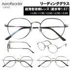  очки при дальнозоркости голубой свет cut мужской женский модный Crown плоскодонная лодка metal рама нержавеющая сталь GR-38 ведущий стакан sini Agras супер тонкий 1.67 линзы 