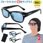 偏光サングラスメンズレディースライ...