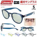 偏光サングラス コールマン レディース メンズ 薄い色 ライトカラー クリアフレーム UVカット ブランド COLEMAN CLT14 ボストン セルフレーム 調整可能 鼻パッド