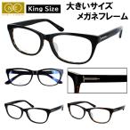  оправа для очков большой 60 размер большой размер XXL очки только рама we Lynn тонн пластиковая оправа 8695 3 цвет развитие большой рисунок . человек предназначенный king-size мужской мужчина 
