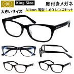  раз имеется очки большой 60 размер большой размер XXL очки очки близко ... раз нет .. date we Lynn тонн пластиковая оправа 8695 большой рисунок . человек king-size мужской мужчина 