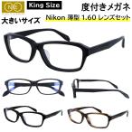  раз имеется очки большой очки большой размер 59 размер линзы включая большой размер близко ... раз нет модные очки без линз квадратное пластиковая оправа 8696 3 цвет развитие мужской мужчина 