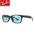 レイバン サングラス メンズ レディース ニューウェイファーラー RB2132F 601/64 55 Ray-Ban NEW WAYFARER UVカット フルフィット アジアンフィット