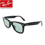 ショッピングサングラス レイバンサングラス ウェイファーラー  RB2140F 601/R5 52サイズ Ray-Ban WAYFARER フルフィット メンズ レディース ブランド UVカット 国内正規商品