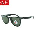 レイバン 偏光サングラス RB4391D 601/9A 65 大きめレンズ アジア限定モデル ウェリントン ウェイファーラー インスパイア Ray-Ban メンズ レディース UVカット