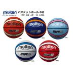 【即日発送】molten モルテン バスケットボール 6号 女子用 BGR6