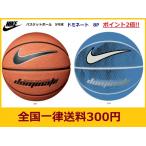 スポーツグッズ ビッグプレイの商品例3