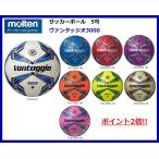 Big Playの商品例3