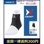 スポーツグッズ ビッグプレイの商品例2