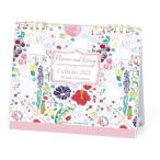 2025年 北澤平祐 スケジュール(卓上) カレンダー No.095