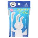  хлопок *ZOO.... хлопок 60шт.