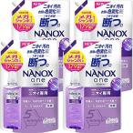 ショッピングナノックス 【ケース販売 大容量】 ＮＡＮＯＸ ｏｎｅ NANOXone(ナノックスワン) 液体 ニオイ専用 洗濯洗剤 部屋干し洗剤を超えた消臭力 高濃度コンプリートジェ