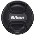 Nikon линзы колпак 67mm LC-67