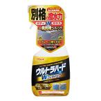 RINREI(リンレイ) スプレー ウルトラハードダブルコーティング W-35