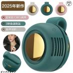 クリップファン 扇風機 クリップ 傘 首かけ 羽なし ミニ 腰ベルト 3段階調節 usb充電 360°送風調節 強風 静音省エネ 携帯 軽量 超小型 携帯扇風機 ベビーカー