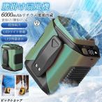 ショッピング首掛け扇風機 腰掛け扇風機 扇風機 強力 携帯扇風機 100段階風量 ベルトファン 小型 首かけ 腰かけ ハンディファン LED残量表示 熱中症対策 屋外作業 夏