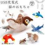 インタラクティブな鳥猫のおもちゃ 猫じゃらし 電動羽ばたきスズメ 羽付きバードティーザー 鮮やかな鳴き声を備えたシミュレーション飛行鳥