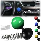 車のワンクリックスタートボタンジョイスティック、自動車ワンタッチスタートレバー球形 、ボタンカバー、金属エンジンワンタッチスタートレバ