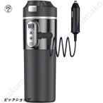 お湯/お茶/恒温車でお湯を沸かす 車載電気ケトル 500ml DC12V小型車/24Vトラック兼用 15-25分だけで沸騰 保温 断熱 車用 カップ 湯沸し器 電気ポット