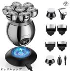 電気シェーバスキンヘッド用シェーバー スキンヘッド シェーバー 磁気インターフェース式 スキンヘッド用電気シェーバー メンズシェーバー
